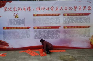 歡歌十九大，文化惠萬家——福州文化藝術交流協會文化下鄉活動紀實