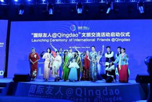 2021國(guó)際友人Qingdao暨膠東文旅交流活動(dòng)圓滿落幕，以藝術(shù)為紐帶深化文化交融