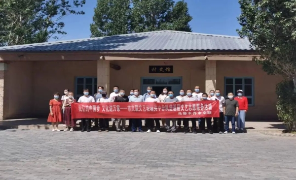 烏魯木齊市文聯(lián)開展文化潤(rùn)疆系列活動(dòng) 兵地融合共筑文藝新高地